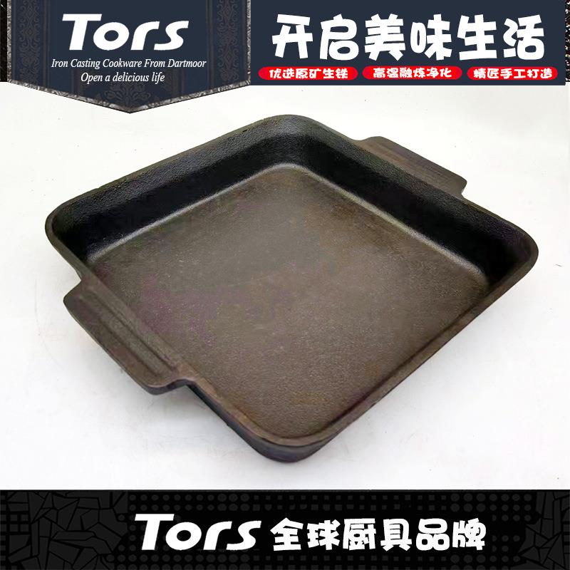 托尔斯铸铁双耳正方形加深煎盘平底老式生铁煎锅无涂层铁板烧商用
