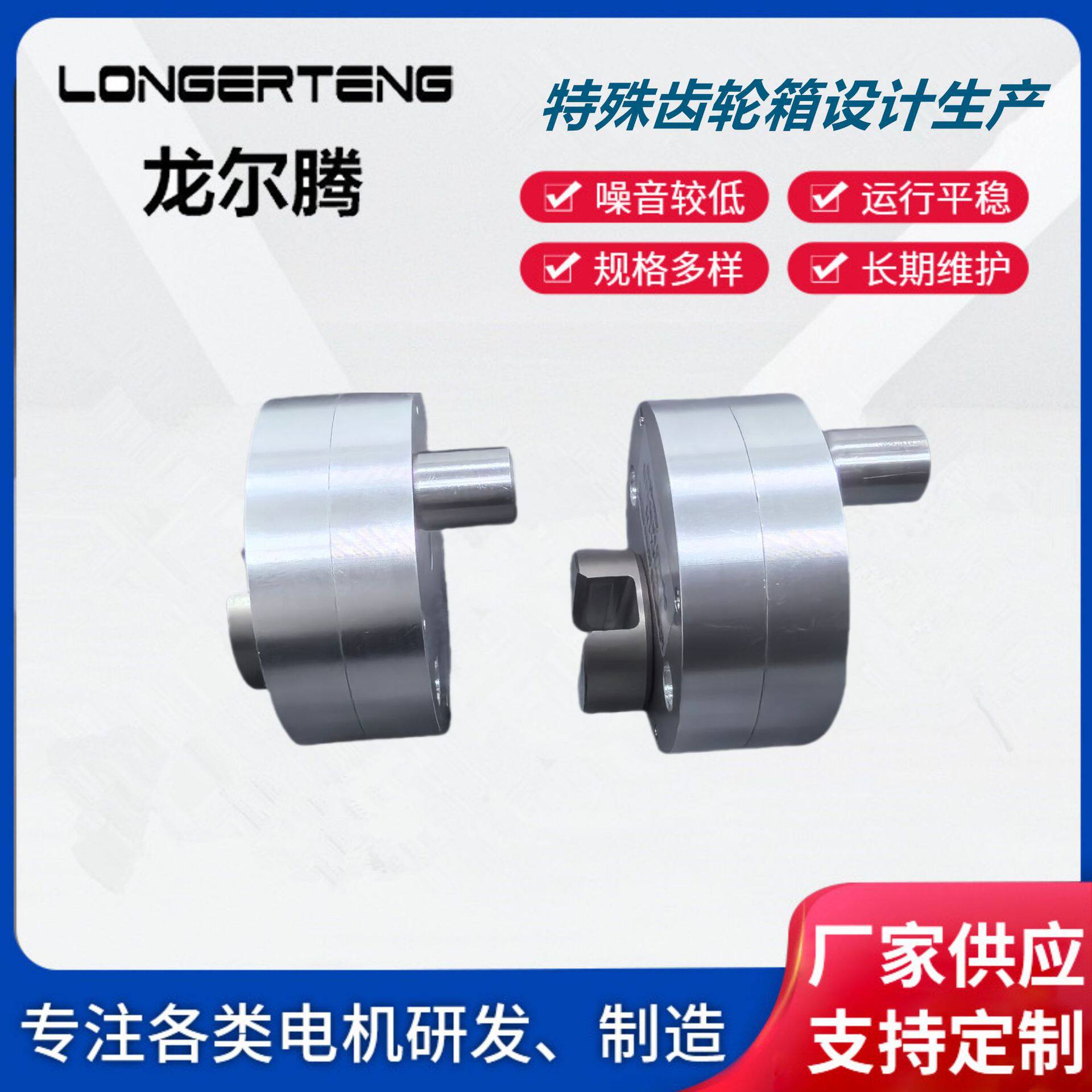 特殊的减速箱齿轮箱增速箱设计首件生产批量传动设备仪器用