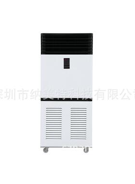 珠海除湿机NMT-2408E 电子车间去湿机 广东工业除湿器 立式除湿机