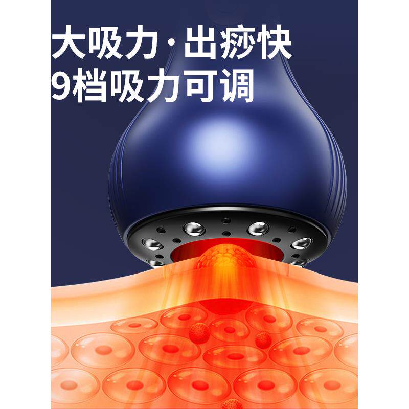 电动刮痧仪经络刷全身通用疏通走罐一体机家用全身放松按摩神器