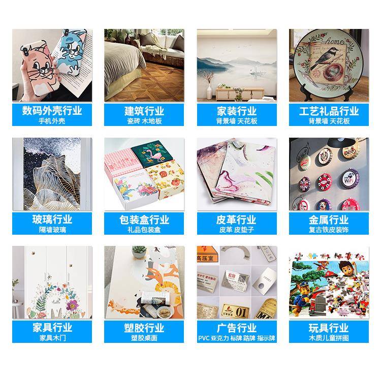 uv平板打印机小型圆柱果皮修饰皮革玻璃塑料金属瓷砖墙壁装饰设备