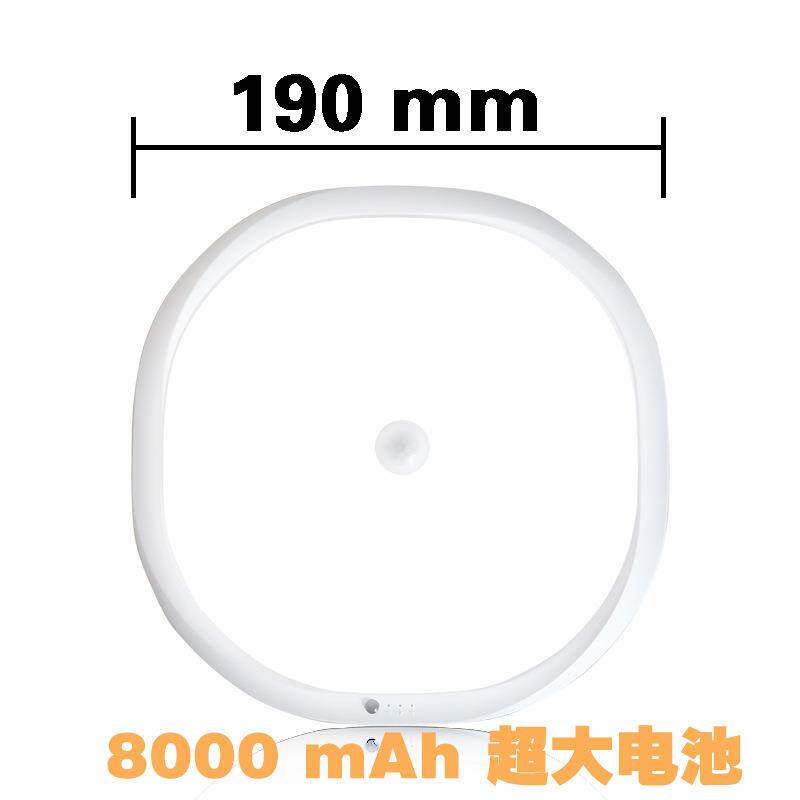 超大电池8000mA充电磁吸可遥控人体感应超量野营冰箱贴应急大夜灯