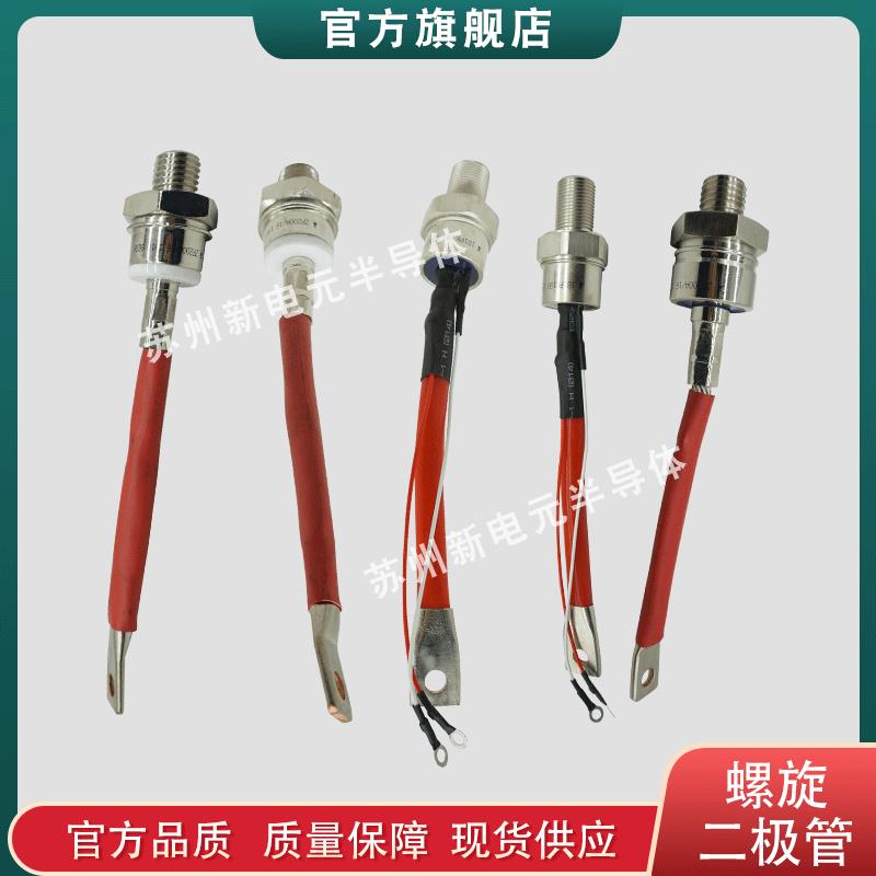 螺旋式晶闸管ST230S08P0VPBF ST230S08P1V ST230S08P1VPBF二极管