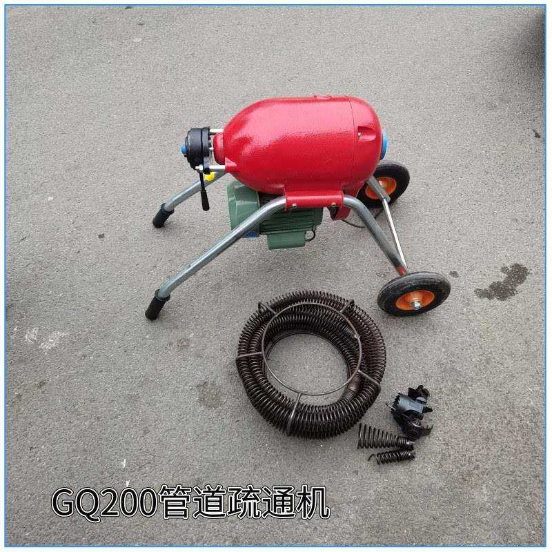1.5kw大功率管道清理机GQ200管道疏通机地漏菜池通渠机