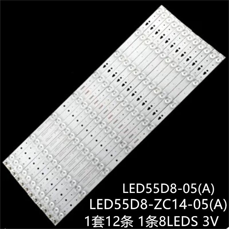 适LE55D8810 LE55M36S LE55MNF5灯条LED55D8-ZC14-05 LED55D8-05 - 实物图