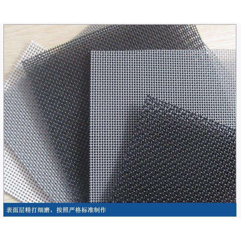厂家现货防蚊防盗高层防坠建筑工程用金刚网纱窗高强度纱窗网
