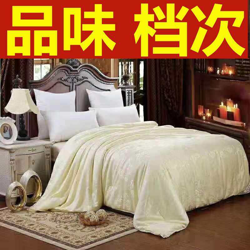 夏季艾绒被夏凉被改善睡眠养生被厂家