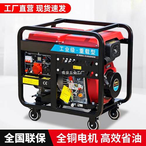 柴油发电机组3KW5千瓦8/10/12KW单相220V静音家用三相380V双电压
