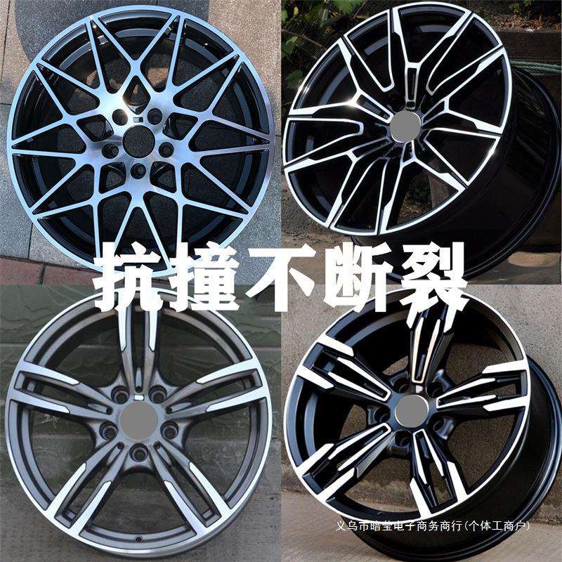 暗莹适用汽车鸟巢3M19轮毂57407改装锻造系5X1X3X345寸18系