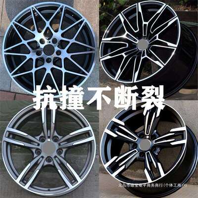 暗莹适用汽车鸟巢3M19轮毂57407改装锻造系5X1X3X345寸18系