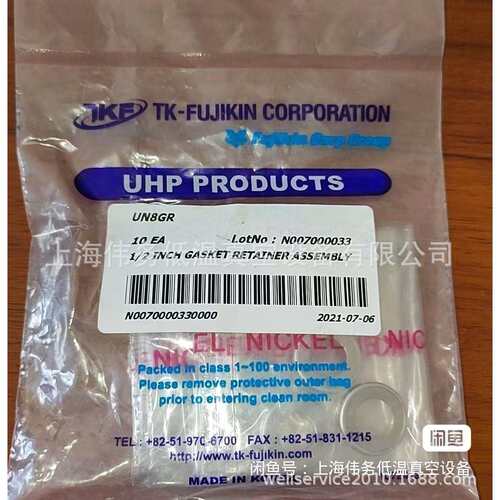 TK-Fujikin UN8GR 垫片 1/2 in. 带爪