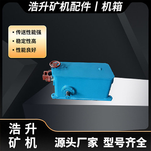 选矿摇床配件连接器往复杆摇床易损件油管料槽水槽上下瓦