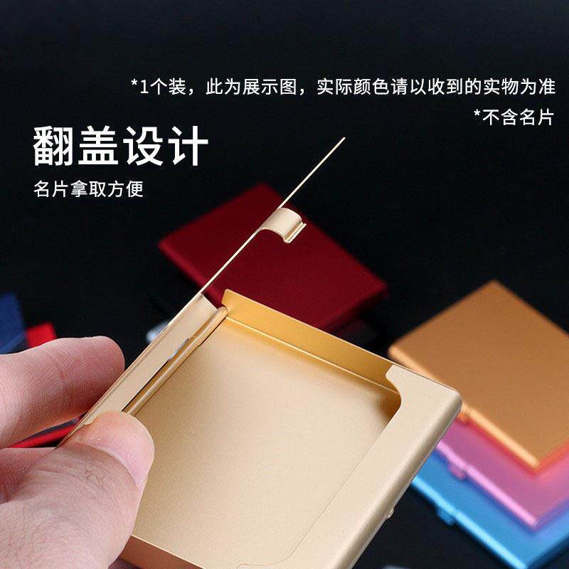 VLEN 名片夹 金属名片收纳盒 便携商务办公名片夹 8H00160