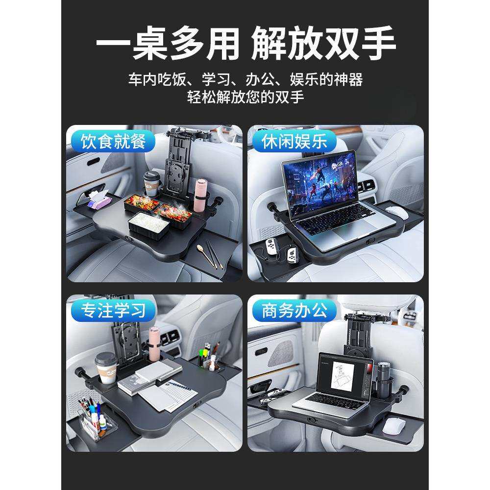 暗莹适用汽车驾后座后排儿童多功能学习桌餐桌可折叠吃饭车载桌板