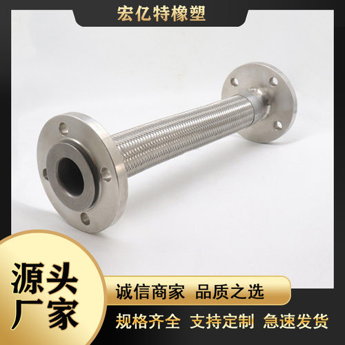 KF16KF25KF40KF50/63/80真空波纹管不锈钢304快装真空软管