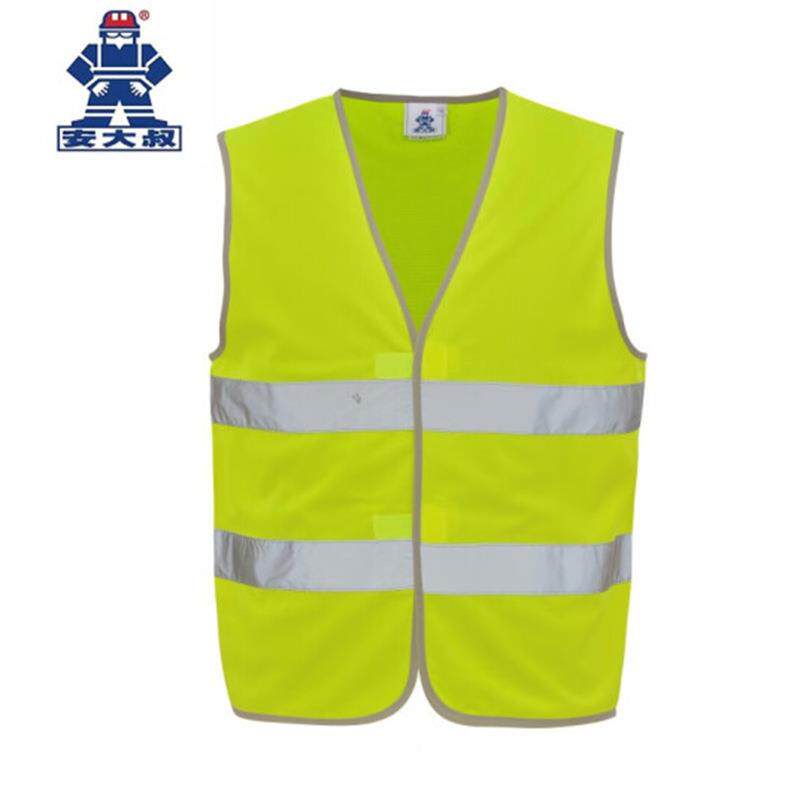安大叔JJ-A168反光背心 3M反光材料涤纶针织布 机场码头警示服