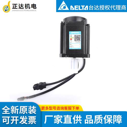 台达伺服驱动器ASD-E3-0721-L+ECM-E3M-C20807RSE套装现货