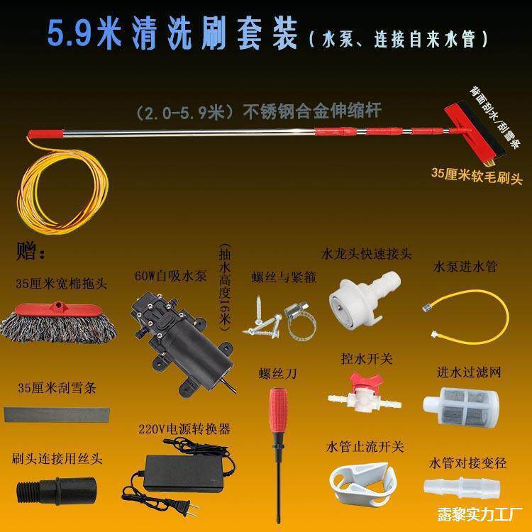工具清洁太阳能光伏板光伏板洗太阳能板房顶清洗刷清洗清洁拖把