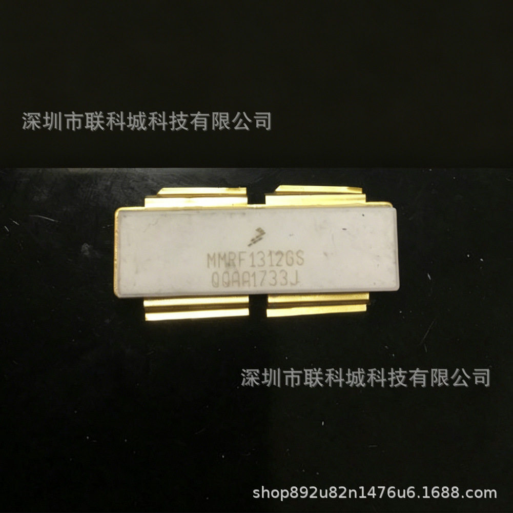 MMRF1312GS高功率增益MOS晶体管高频微波管射频管功放管
