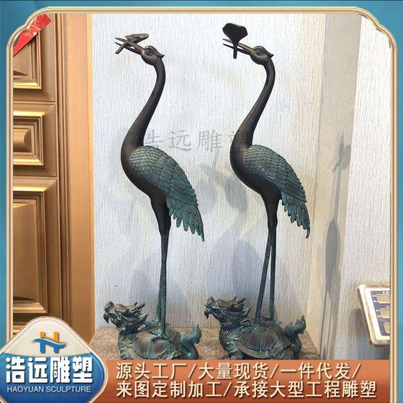 厂家铸造动物雕塑黄鹤踩龟 鹤踏龟纯铜摆件 铜鹤丹顶鹤摆件