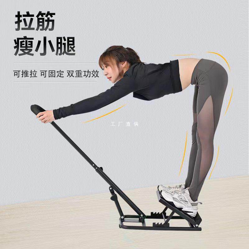 拉筋板家用健身站立斜踏板腿部小腿拉伸器踝关节康复矫正抻筋器材