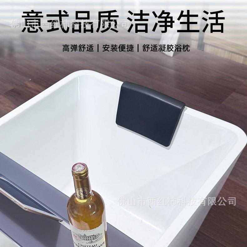 通用于圆形方形椭圆形高弹浴缸枕头自粘不掉落SPA头枕躺枕浴枕颈
