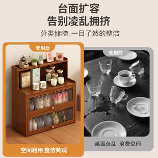 桌面收纳盒家用防尘置物架茶杯收纳架台面空间利用神器多层储物架