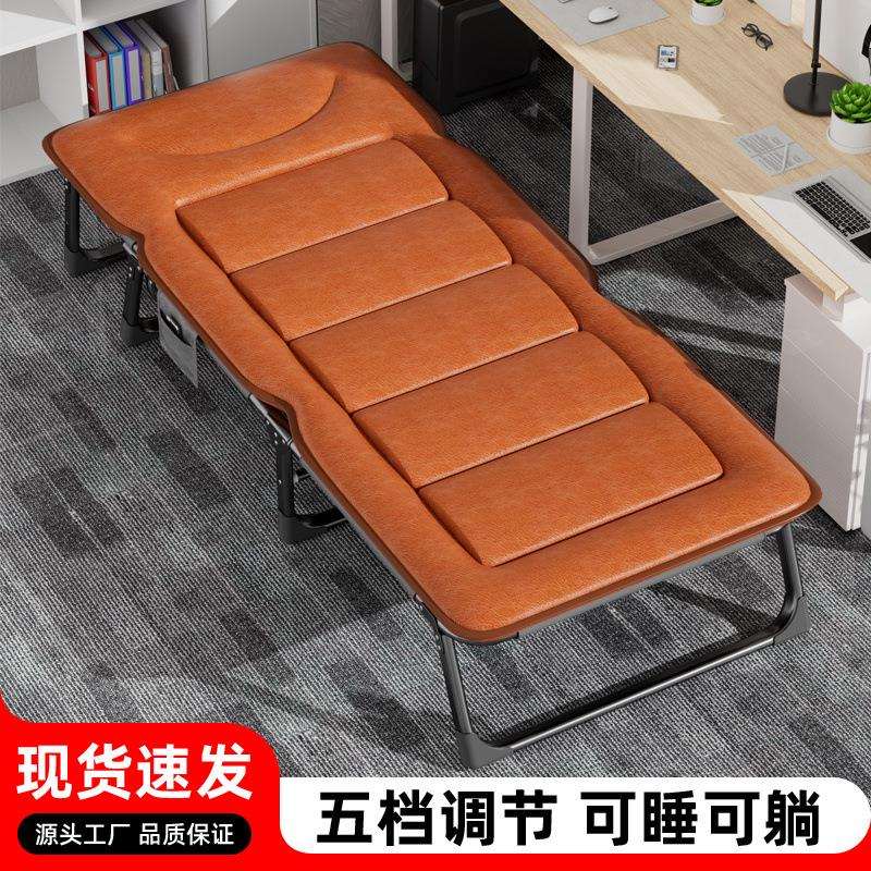 午休折叠床办公室单人躺椅简易便携陪护行午睡床沙发床外贸厂供应