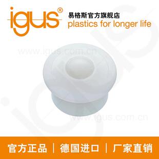 滚珠 德国易格斯xiros工程塑料滚珠装 POM B180 置