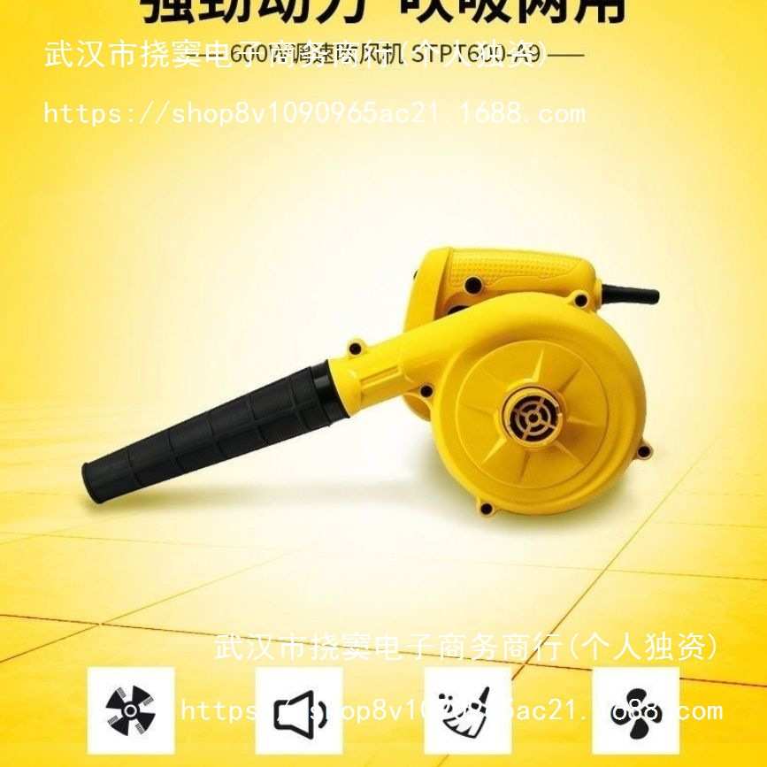 吹风机220V鼓风机大功率清灰电脑吹灰工业电动除尘除尘器
