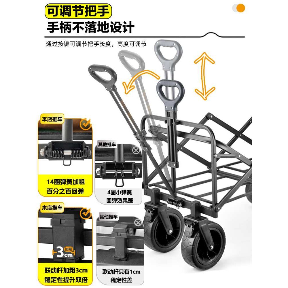 露营推车折叠手拉车户外顶棚四轮儿童小推车营地野营遛娃后开拖车