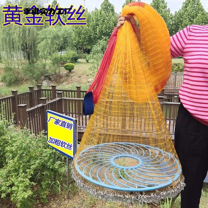 手抛网大力马易三分网眼小眼鱼虾割草机/草坪机