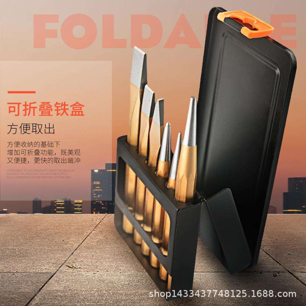 上匠凿子套装 冲头 钳工凿冲子石工凿 锋钢平凿扁凿尖凿扁钢凿铁