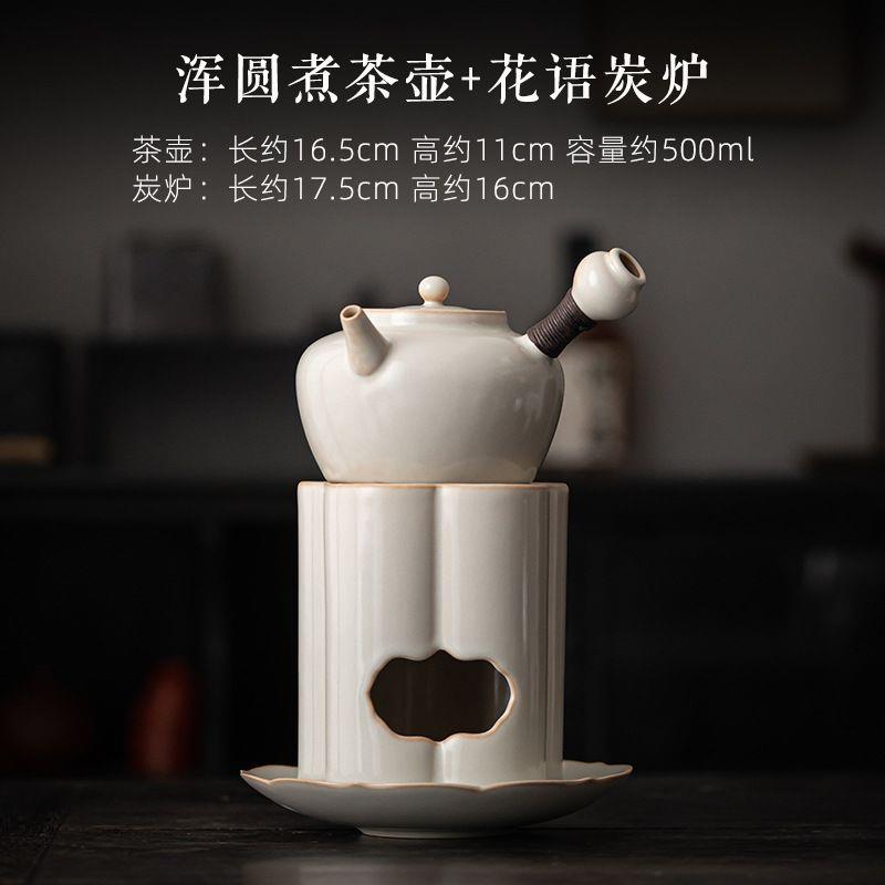 日式陶瓷罐罐茶壶炭炉泡茶壶炉小火炉复古手绘煮茶炉围炉煮茶碳炉