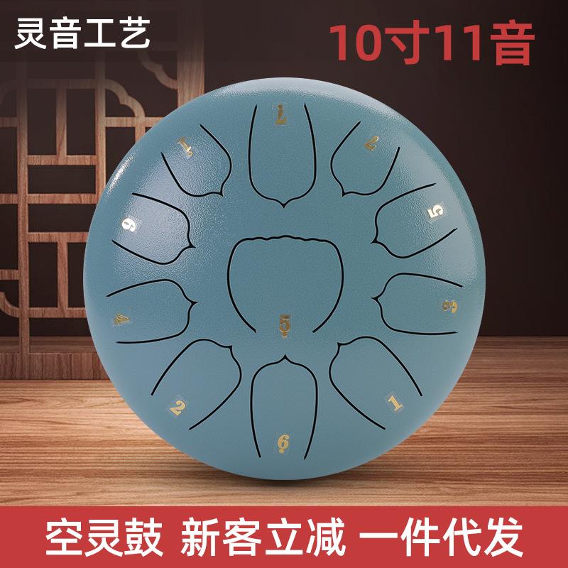 空灵鼓10寸11音钢舌鼓儿童初学者打击类乐器厂家现货供应