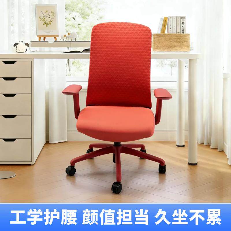 人体工学椅舒适久坐不累电脑椅透气网布办公椅多功能可躺电脑椅