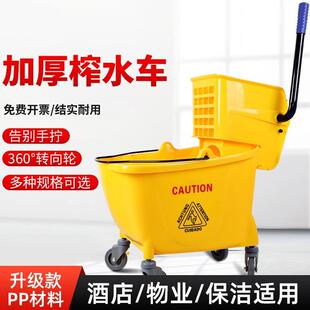 拖把脱水桶榨水车按压式商用洗拖布挤墩布压水酒店拖地一整套