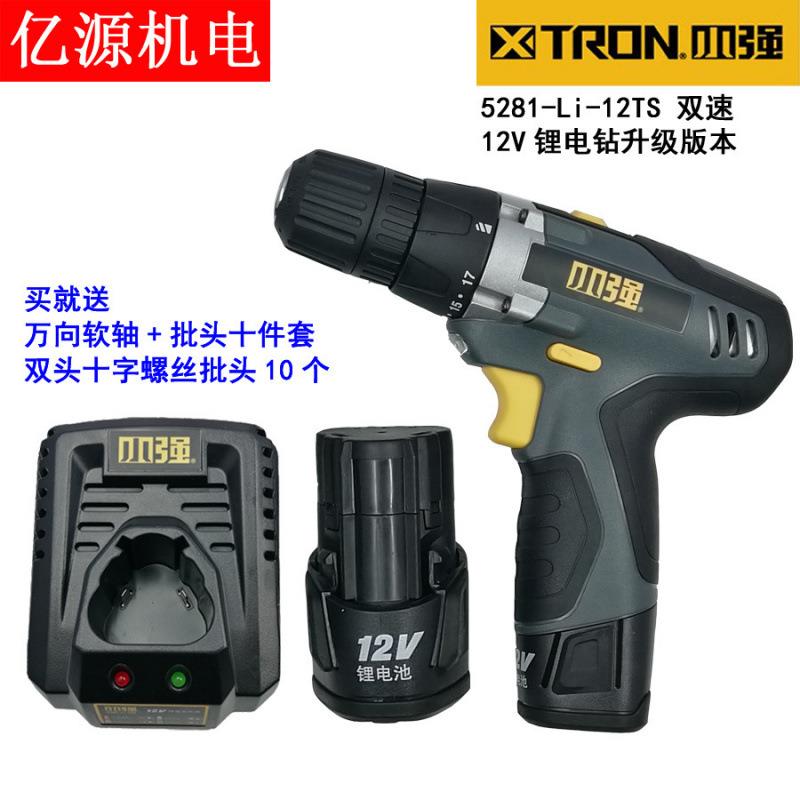 大有小强充电钻锂电钻5281双速12V手电钻5241升级款起子机全直销