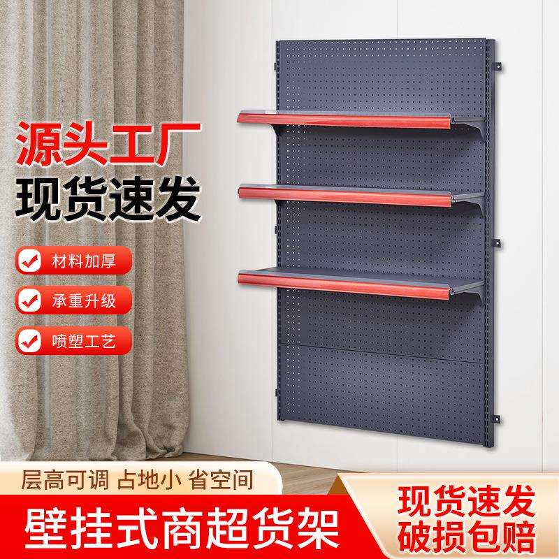 冰柜上方置物架重型壁挂货架挂架台面商用紧凑饮料小型多层架子