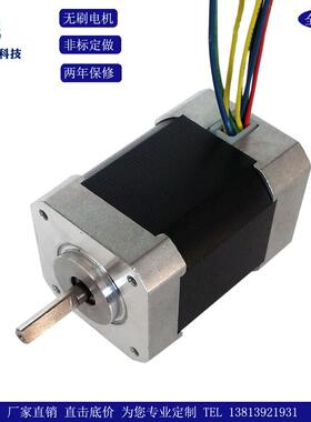 42BL-A正反转可调速含邮含税24V无刷直流电机厂家直销