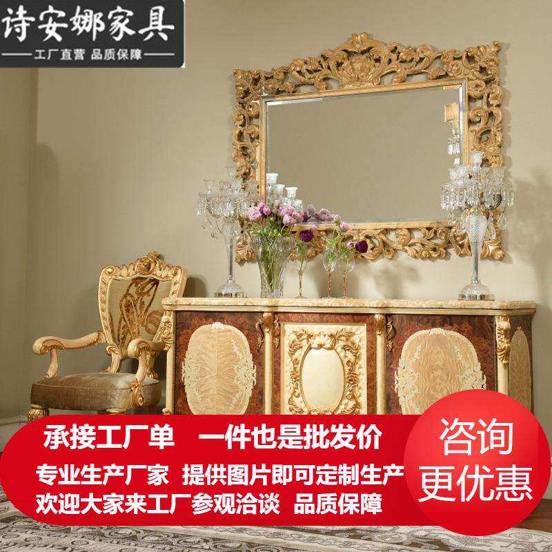 欧式纯实木雕花餐边柜别墅餐厅储物柜玄关柜展示柜餐边镜组合
