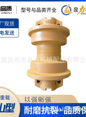 推土机D9T支重轮引导轮地盘配件推土机全机四轮一带配件厂家直售