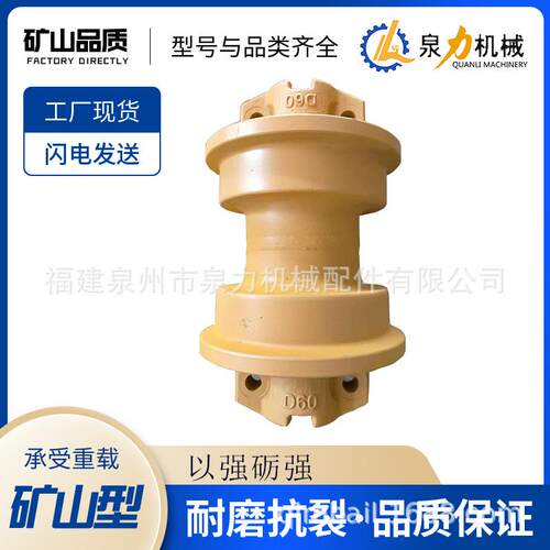 推土机D9T支重轮引导轮地盘配件推土机全机四轮一带配件厂家直售