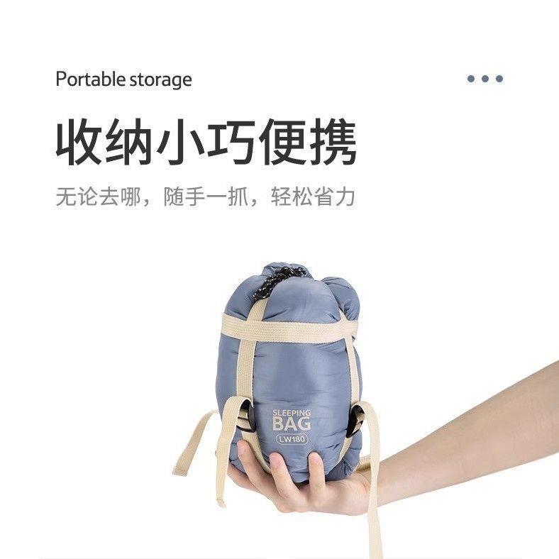 睡袋户外轻量化成人户外露营双人超轻便携车载隔脏压缩四季通用款