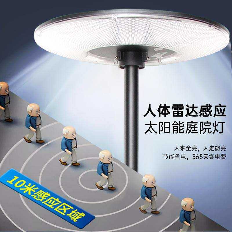 太阳能灯庭院灯露台灯花园院子露营防水照明路灯可移动式可充电
