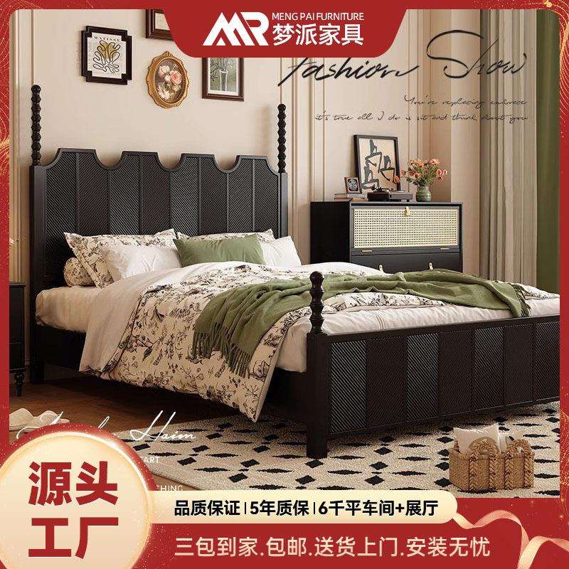 中古风全实木床1.8米主卧双人大床法式复古轻奢黑色1.5小户型婚床
