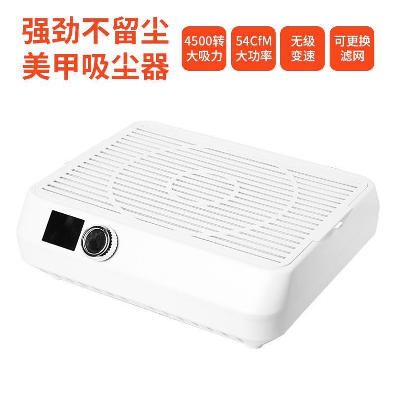 跨境美甲吸尘器无刷涡轮日式低噪音美甲吸尘机大功率粉尘集尘器