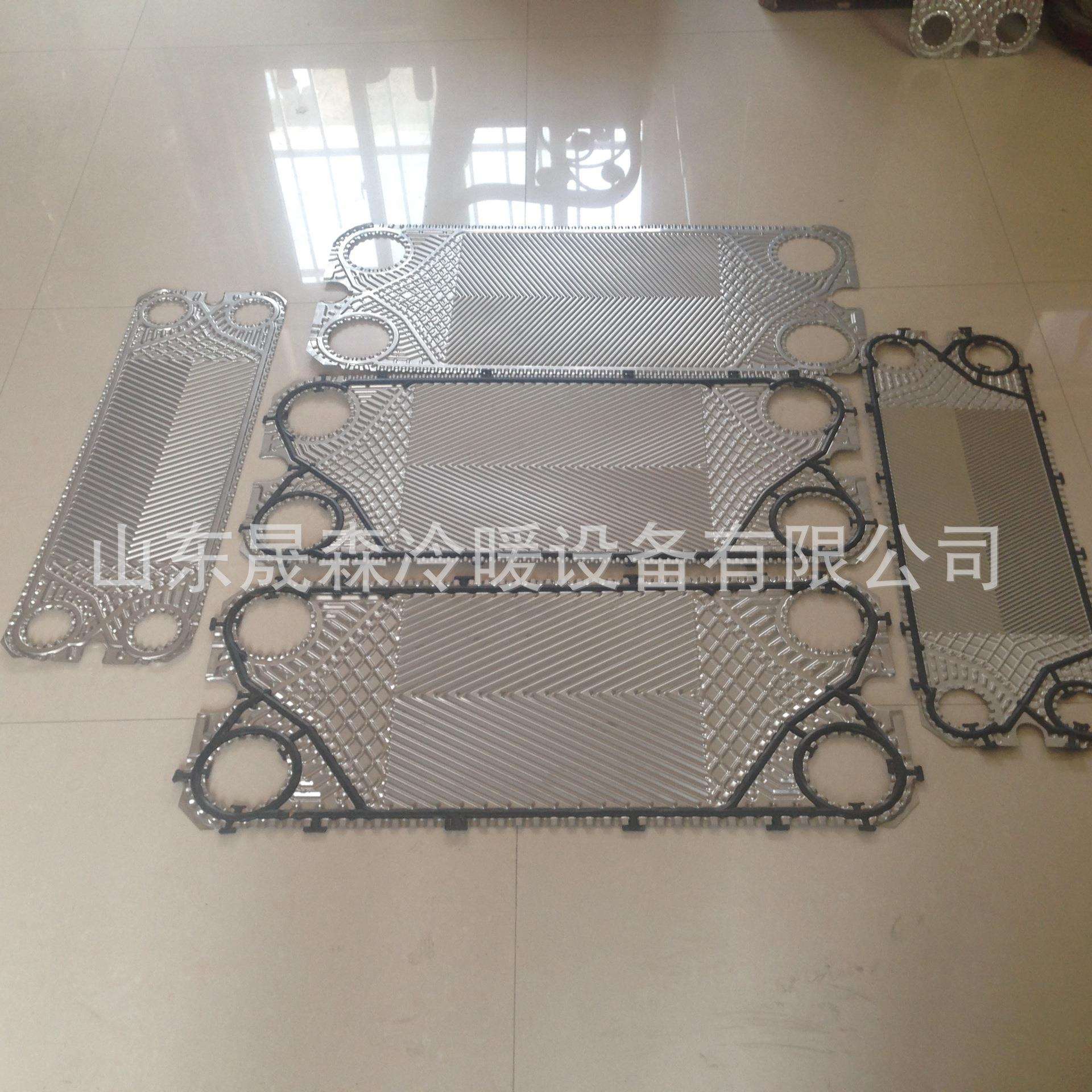 大量供应阿法板片板式换热器冷却器热交换器