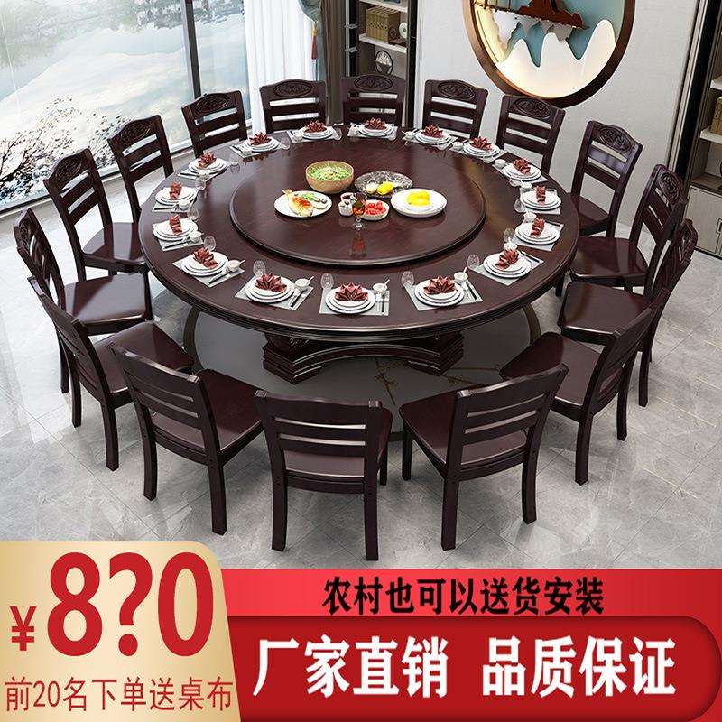 实木餐桌椅组合中式圆形家用10人吃饭桌子带转盘1.8米橡木大圆桌