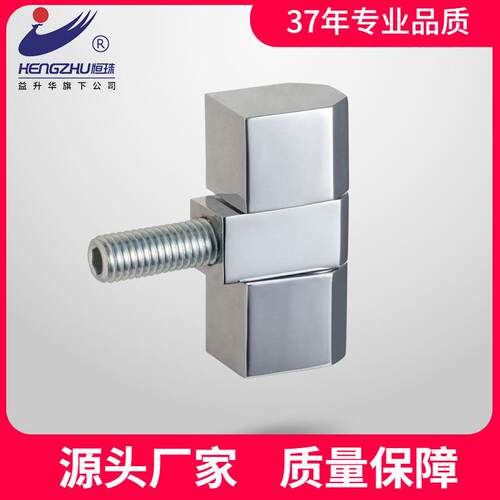 恒珠铰链HL020锌合金铰链电柜箱铰链配电箱铰链厂家直发
